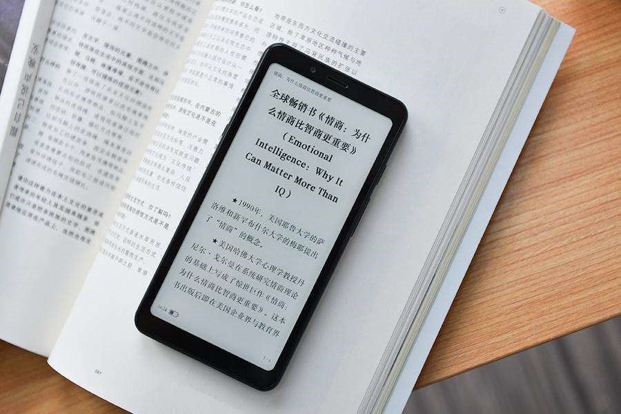 Hisense A5 Smart Phone E ink Screen – Chinar Cart